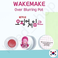 [ WAKEMAKE ] < SQUID GAME > Over Blurring Pot / 8 Colors
