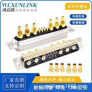 D-SUB RF Penyambung Sepaksi 13W6 Wayar Pateri Antara Muka Lelaki 7+6PI Soket Isyarat Sepaksi WoliXun