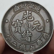A Silver Yuan Datou Dayang Two Points Silver Yuan 8563O7-817/1 **** -7