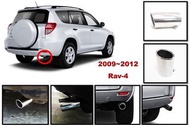 圓夢工廠 Toyota 3.5代 RAV4 RAV-4 2009~2012 超質感 金屬 鍍鉻銀 尾飾管 排氣管 尾管