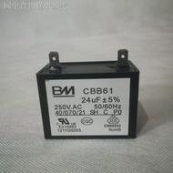 12.9 Gasoline Generator Capacitor 24uf Square 250v Generator Accessories Universal CBB61 Generator 2
