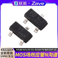 Original Genuine MOS Field Effect Tube N Channel BSS138 SS1 BSS84 PD Patch SOT-23