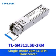 TP-Link | Gigabit Single-mode Single-fiber SFP Optical Module 2km