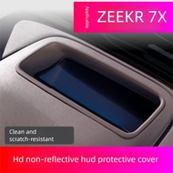 ZEEKR 7X ZEEKR Display Protective Cover Frame zeekr 7x HUD Protective Cover Dustproof Anti-Reflectiv