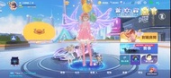 極速領域帳號