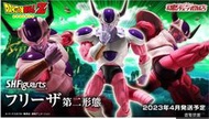 現貨 含運輸箱 日版 日本魂商店 S.H.Figuarts SHF 七龍珠Ｚ 弗利沙 第二型態 B2-02-60
