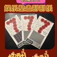 ((New Goods) Best Sellergood Stuff Lottery Tickets Tricky Dedicated Holiday Birthday Tricky Friends 
