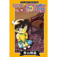 Detective Conan 74/Gosho Aoyama eslite