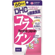 [Direct From JAPAN] DHC Collagen Supplement 60 Days (360 tabs) DHC