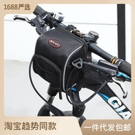 Bicycle front bag, mountain bike front bag, riding Bicycle Front Bag mountain bike Front Bag Cycling