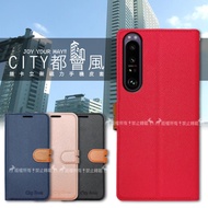 CITY都會風 SONY Xperia 1 III 5G 插卡立架磁力手機皮套 有吊飾孔 (奢華紅)
