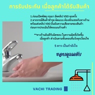 ( PRO+++ ) โปรแน่น.. GROHE ชุดสายชำระ พร้อมตะขอแขวน โกรเฮ่ รุ่น 27802SLO Triggle Spray ที่ฉีดก้น หัวชำระ ฝักบัวสายชำระ ชุดหัวฉีดชำระ สายชำระ ราคาสุดคุ้ม ฝักบัว ฝักบัว แรง ดัน สูง ฝักบัว อาบ น้ำ ฝักบัว rain shower