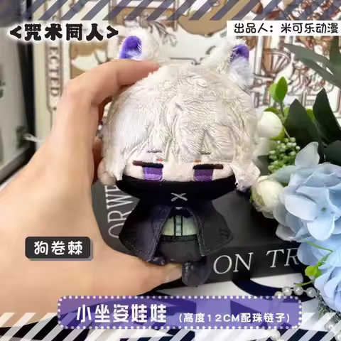 Jujutsu Kaisen Plush Dolls Inumaki Toge Fushiguro Megumi Nanami Kento Ryomen Sukuna Bag Pendant Keyc