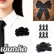COD Camellia Brooch Bow Tie Pattern Suitable For Wearing In Funerals With A Memorial Meaning.