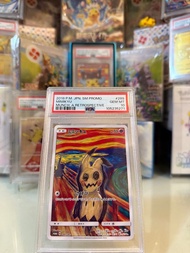 Ptcg psa10 吶喊系列 謎擬Q 迷Q 吶喊謎擬Q