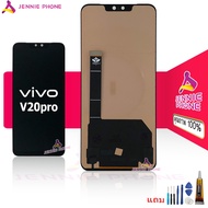 จอ VIVO V20 pro (งาน incell สแกนนิ้วไม่ได้ค่ะ) หน้าจอ VIVO V20pro LCD พร้อมทัชสกรีน จอชุด VIVO V20 p