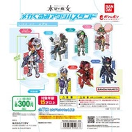 🟢清倉特價🟢 新箱識 🌟5月新貨🌟 現貨 行版 BANDAI  扭蛋 機動戰士高達 水星的魔女亞加力膠座 1Set7Pcs 