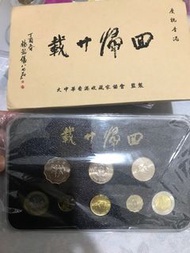 一套香港紀念幣，售價350