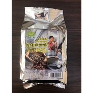 111 Nam Yang Classic Ipoh White Coffee (Mixed White Coffee Powder)- BR