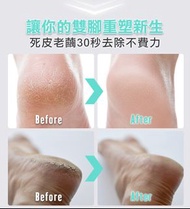 ✅行貨|✅多區門市交收  FUTURE - 6S 手足修磨儀