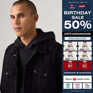 เสื้อแจ็คเก็ตยีนส์ Levis® Mens Trucker Jacket