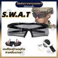 [Shipped from Bangkok] S.W.A.T. Tactical Sunglasses with Interchangeable Lenses (BOX SET of 3 Lenses