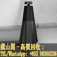 【藏山閣】實體門市 免費上門 高價回收 Bang & Olufsen Beosound 2 3rd Gen 音響 博士/BOSE JBL 丹拿/Dynaudio 马歇尔/MARSHALL 雅马哈YAM