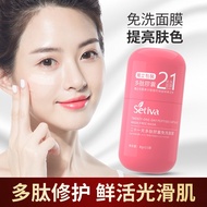 Store Selection Shengdingwa 21 Days Mask 21 Days Capsule Mask Apply Rinse-Free Sleeping Mask Moistur