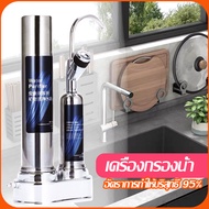 เครื่องกรองน้ำ【史蒂夫】 Filter tap หัวก๊อกน้ำ เครื่องกรองน้ำหัวก๊อก เครื่องกรองน้ำติดหัวก๊อก ก็อกกรองน้ำเครื่องกรองน้ำ รุ่น พร้อมไส้superฝาเ