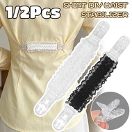 Creative Practical Shirt Dress Traceless Waist Tightener- Black White Elastic Lace Anti-Slip Clothes
