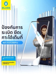 BLUEO | ฟิล์มกระจกนิรภัยเต็มหน้าจอสำหรับ Vivo X200 Ultra และ X100 Pro