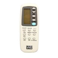 旺德電通 配件王 Panasonic冷氣/國際牌冷氣 專用型 遙控器/冷氣遙控器 RM-PA02A