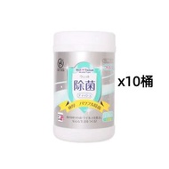 【100片】x10桶 一次性桶裝濕巾 酒精殺菌消毒濕纸巾 家用濕巾 多用途消毒濕紙巾 消毒濕巾 殺菌濕巾紙 傷口消毒 酒精紙 酒精濕巾紙 即棄酒精濕巾 清潔濕巾【量販裝】