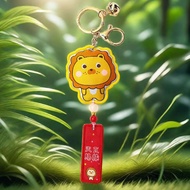 Super Cute Lion Cloth Embroidered Key Ring Easycard~Cute Must-Have~Q Style Easycard (Include Easycar
