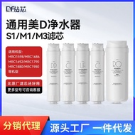 D Kitchen Filter Element Water Purifier Adapter Set/M3 Cassette Type American Filter Element Water P