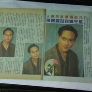 張智霖 1993 年雜誌訪問