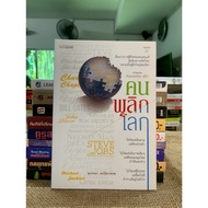 The World Flipper (G88)