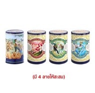 Danisa Butter Cookie เดนิสา บัตเตอร์คุกกี้ เมโลดี้  84 ก.4เสียง4ลายใ้ห้สะสม