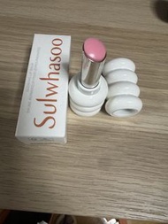 包順豐!! Sulwhasoo lip balm 雪花秀潤唇膏 No.030 Petal 色