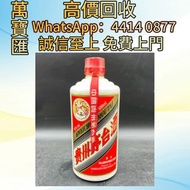 2011年貴州茅台酒 威士忌、紅酒、新舊洋酒、香檳、茅台、軒尼詩 XO、路易十三LouisXII、FOV長頸、藍帶、威士忌whisky，拉菲 Lafite|、帕圖斯 Petrus 羅曼尼DRC 瑪歌 