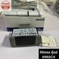 เทอร์โม dixell แท้ดิจิตอลตู้แช่ XR02CX XR02CH ใช้ด้วยกันได้ CHรุ่นใหม่