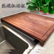 0b32花梨木砧板水槽菜板卡位洗碗機高腳案板廚房粘板實木家用