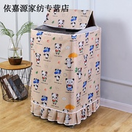 梦丽露洗衣机防尘罩防水防晒套罩滚筒式波轮上开盖全自动盖布 熊本熊 A上开口波轮8-10公斤通用