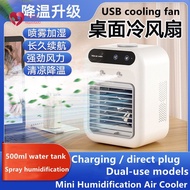 Portable Aircon Mini Air Cooler Air Humidifier Portable Airconditioner USB Cooler Fan Air Cooler 500ml water tank 冷风机