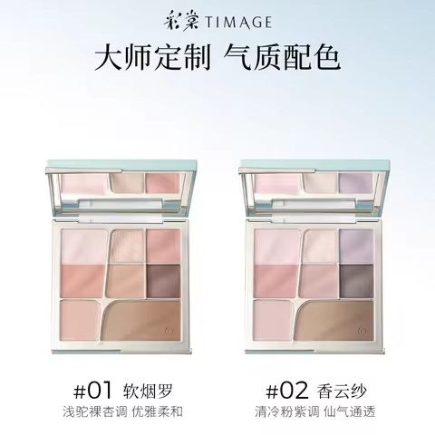 TIMAGE New Multi Eyeshadow Palette Matte Satin Shimmer Color Face Makeup Cosmetics