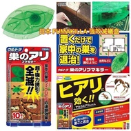 現貨, 蟻問題攪掂！日本🇯🇵FUMAKILLA 強效滅蟻盒(1盒10個)