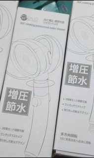 增壓節水360度轉花灑