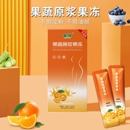 Yuantou Supply Kamanju Enzyme Jelly Prebiotic Fruit Flavor Jelly Orange Flavor Enzyme Jelly 10.24