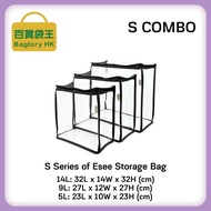 BAGTORY S SERIES OF ESEE STORAGE BAG (3Pcs/Set) | SC3 ES001LMS 5L9L14L