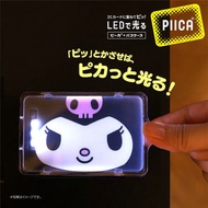(Kuromi) 日本Sanrio "PIICA" LED發光卡套 (八達通/IC卡/Smart Card/智能卡)